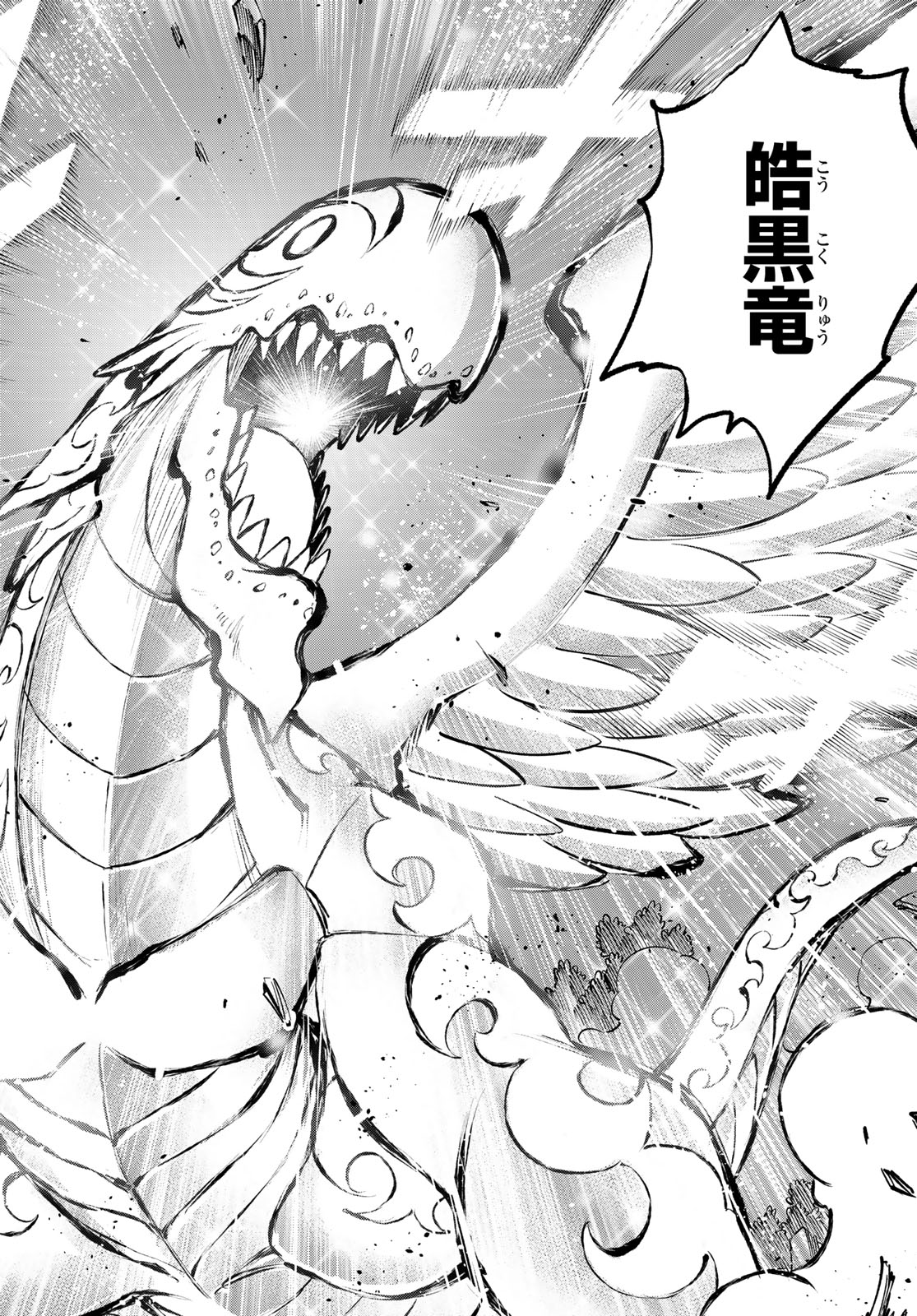 Dead Rock Chap 13 - Next Chap 14