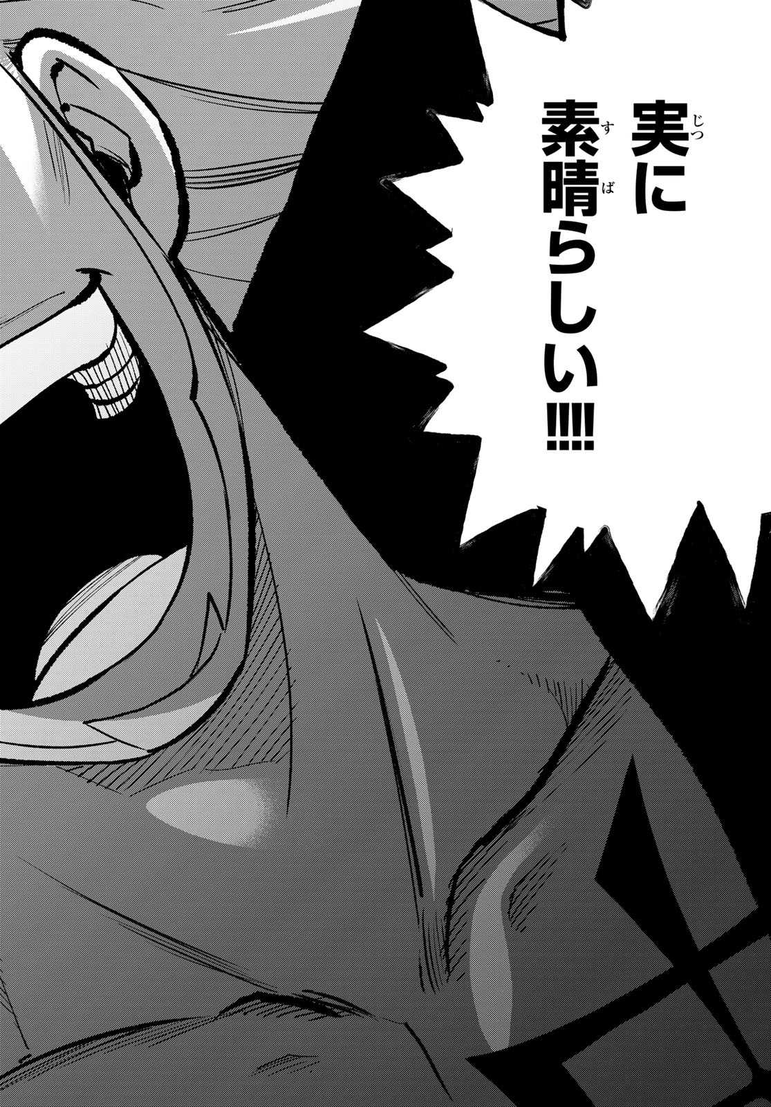 Dead Rock Chap 14 - Next Chap 15