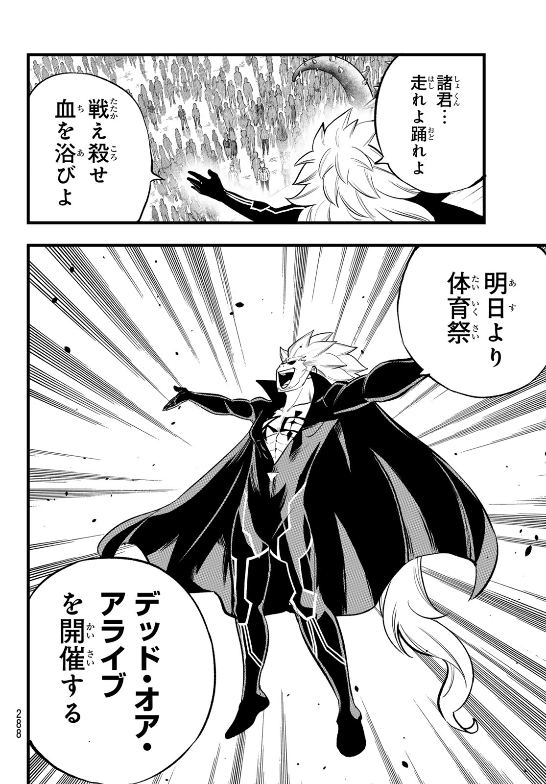 Dead Rock Chap 14 - Next Chap 15