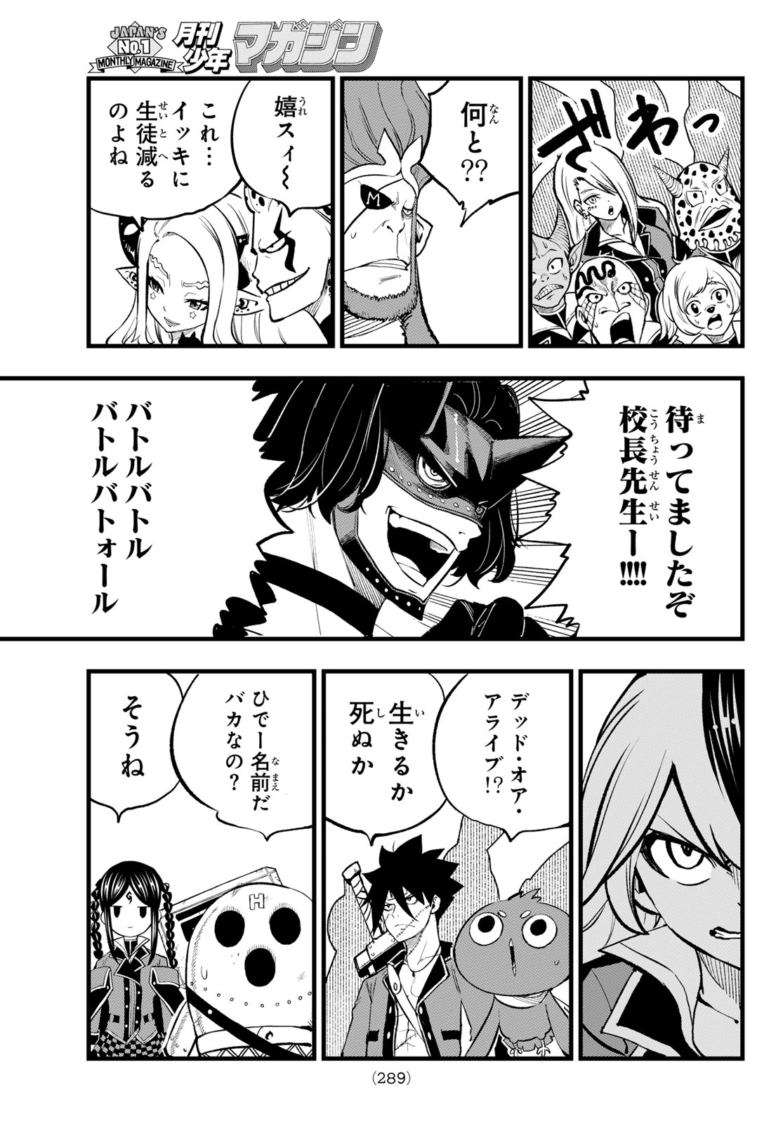 Dead Rock Chap 14 - Next Chap 15