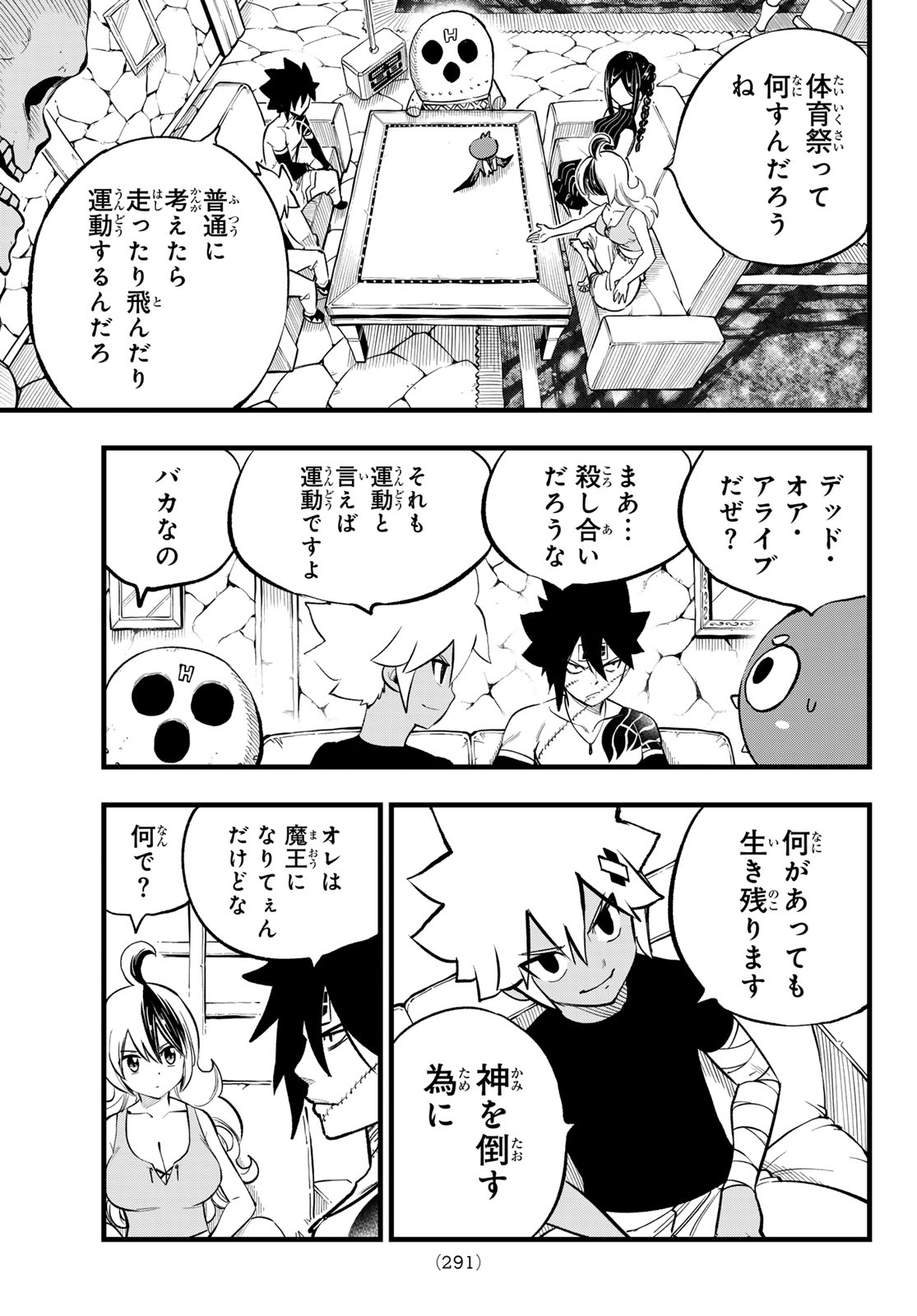 Dead Rock Chap 14 - Next Chap 15