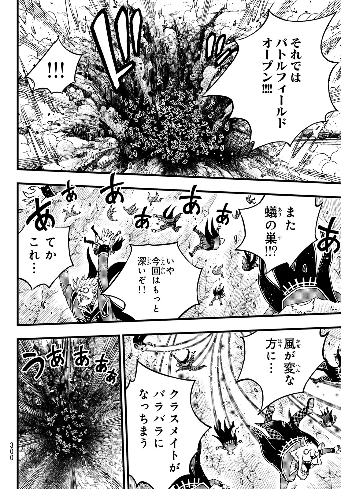 Dead Rock Chap 14 - Next Chap 15