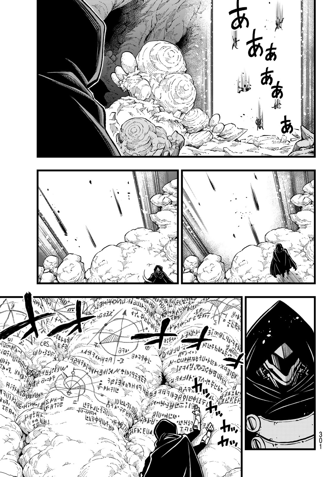 Dead Rock Chap 14 - Next Chap 15