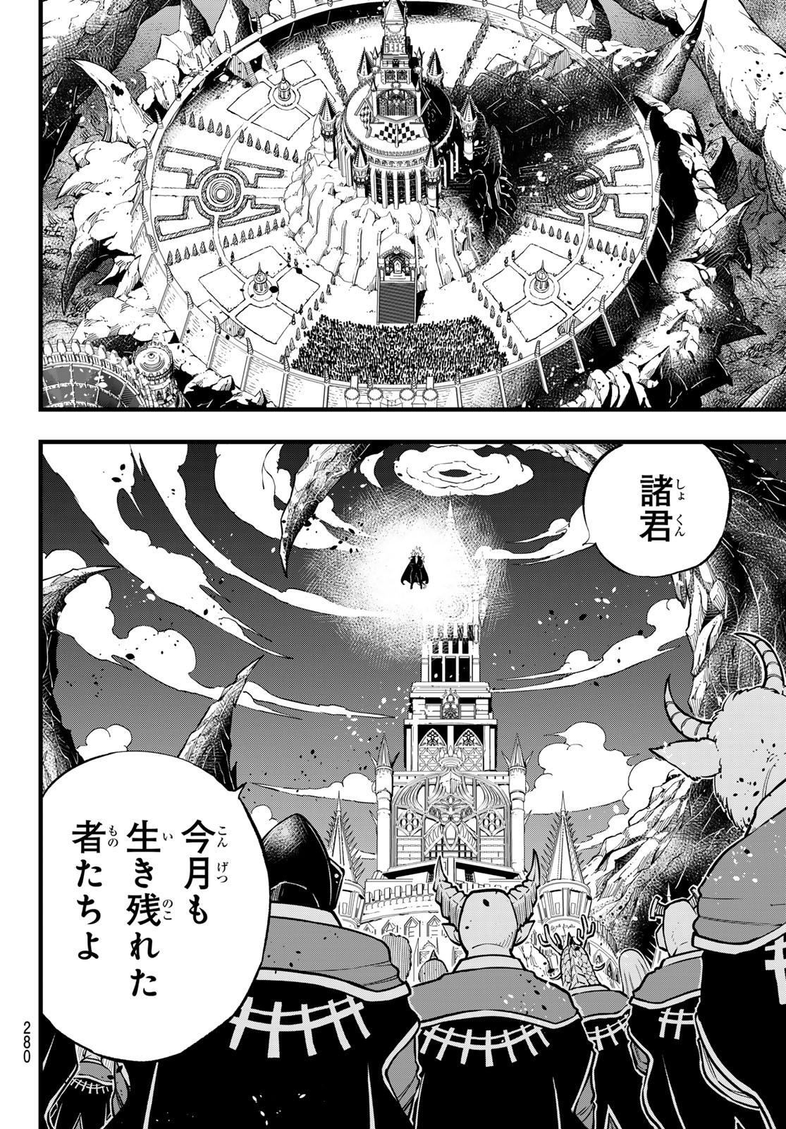 Dead Rock Chap 14 - Next Chap 15