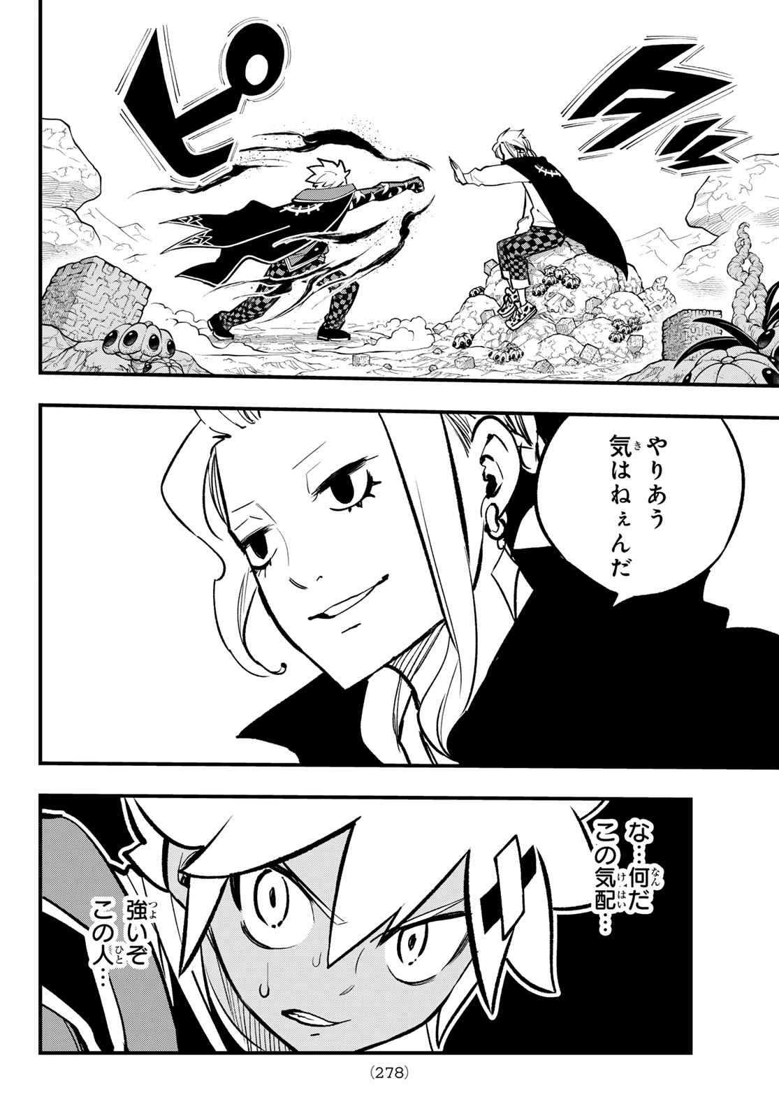 Dead Rock Chap 15 - Next Chap 16