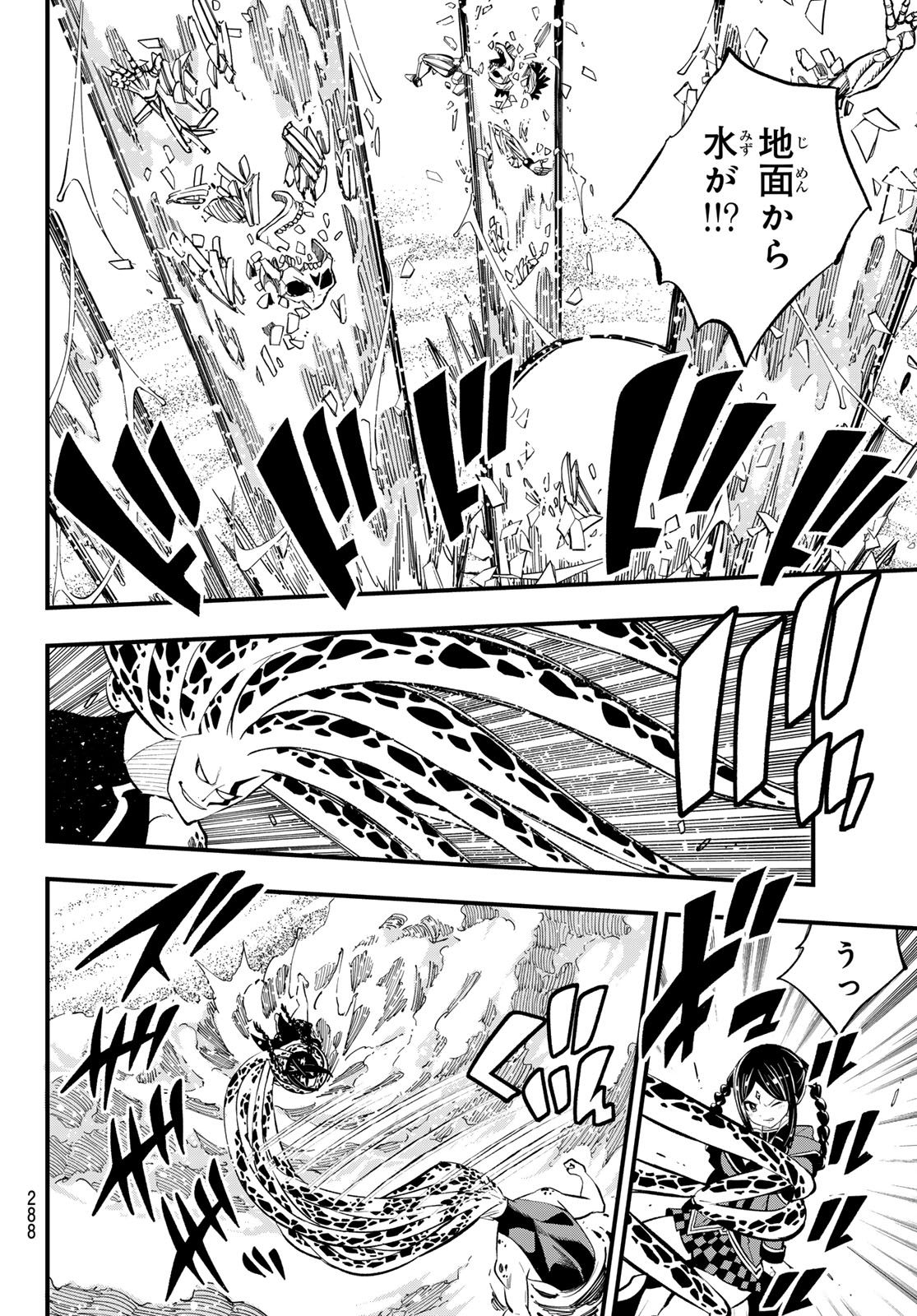 Dead Rock Chap 15 - Next Chap 16