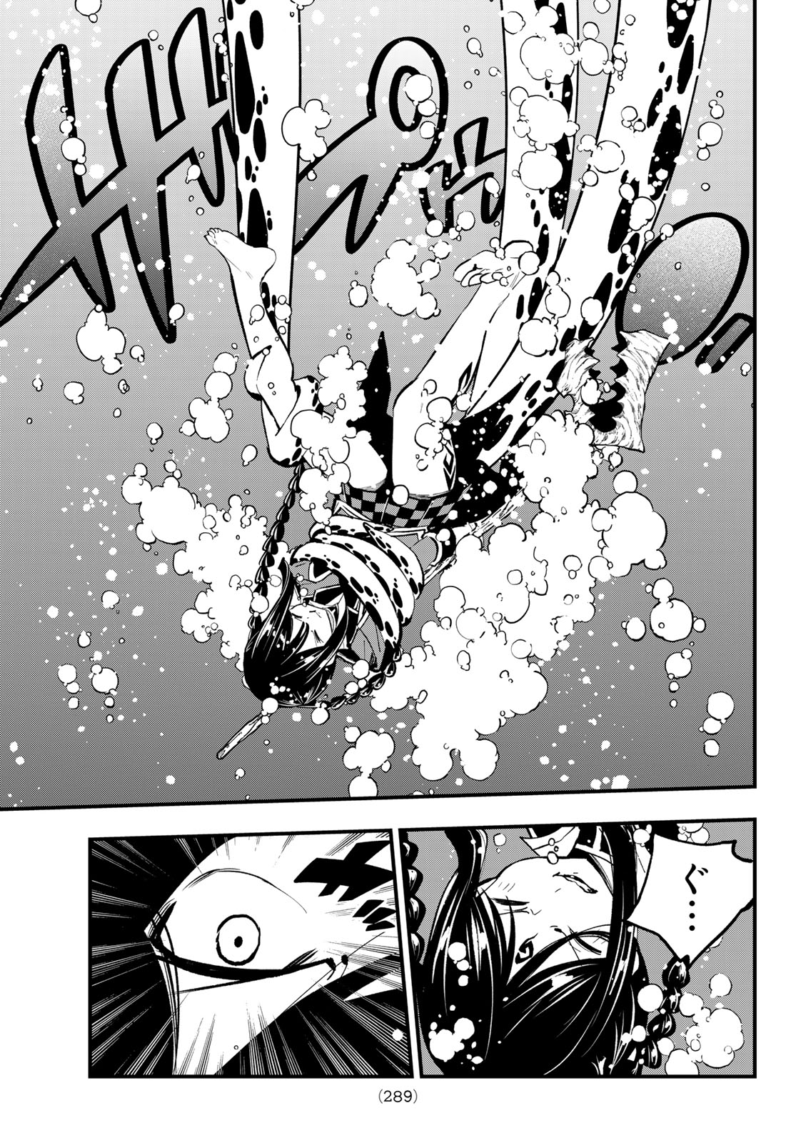 Dead Rock Chap 15 - Next Chap 16