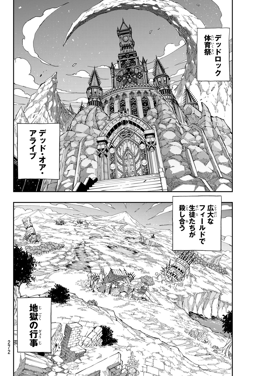 Dead Rock Chap 15 - Next Chap 16