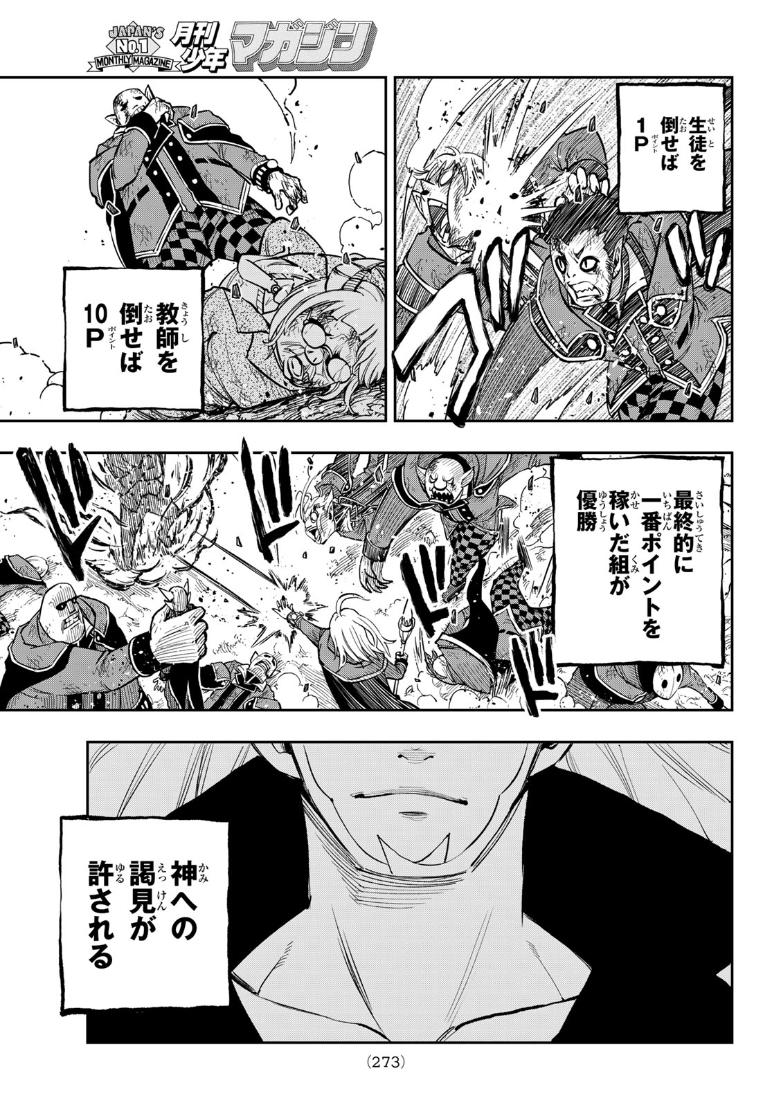 Dead Rock Chap 15 - Next Chap 16