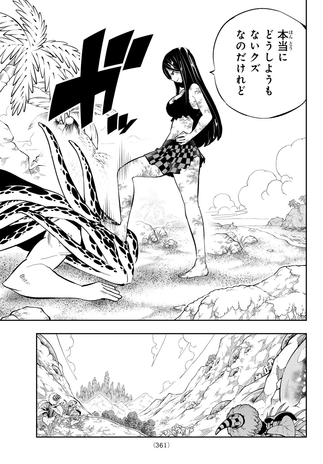 Dead Rock Chap 16 - Next Chap 17