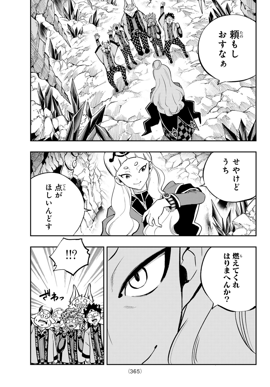 Dead Rock Chap 16 - Next Chap 17