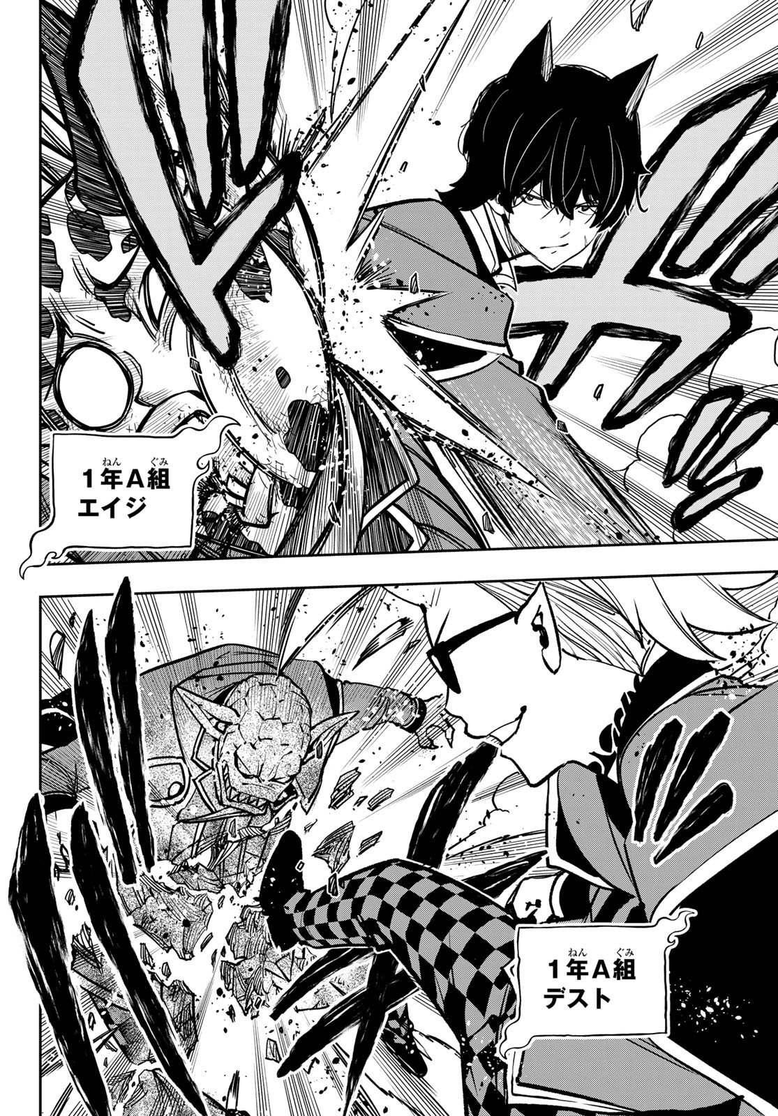 Dead Rock Chap 16 - Next Chap 17