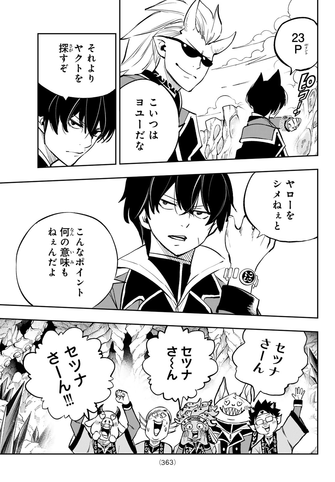 Dead Rock Chap 16 - Next Chap 17