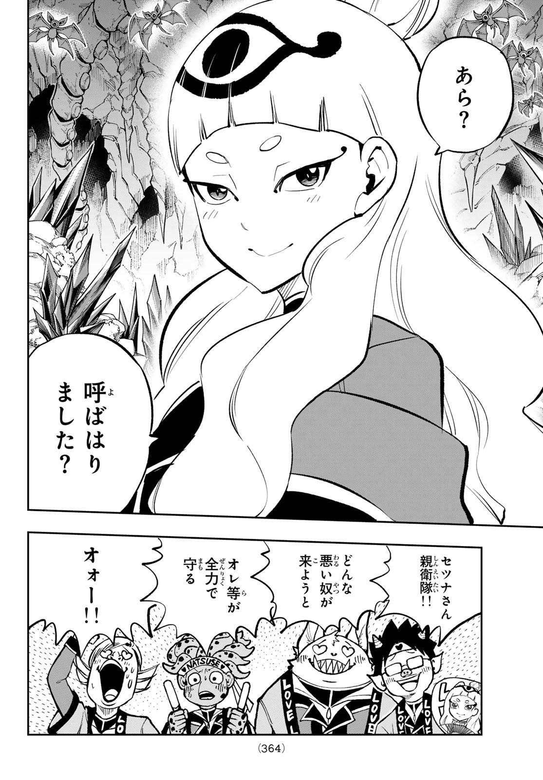 Dead Rock Chap 16 - Next Chap 17