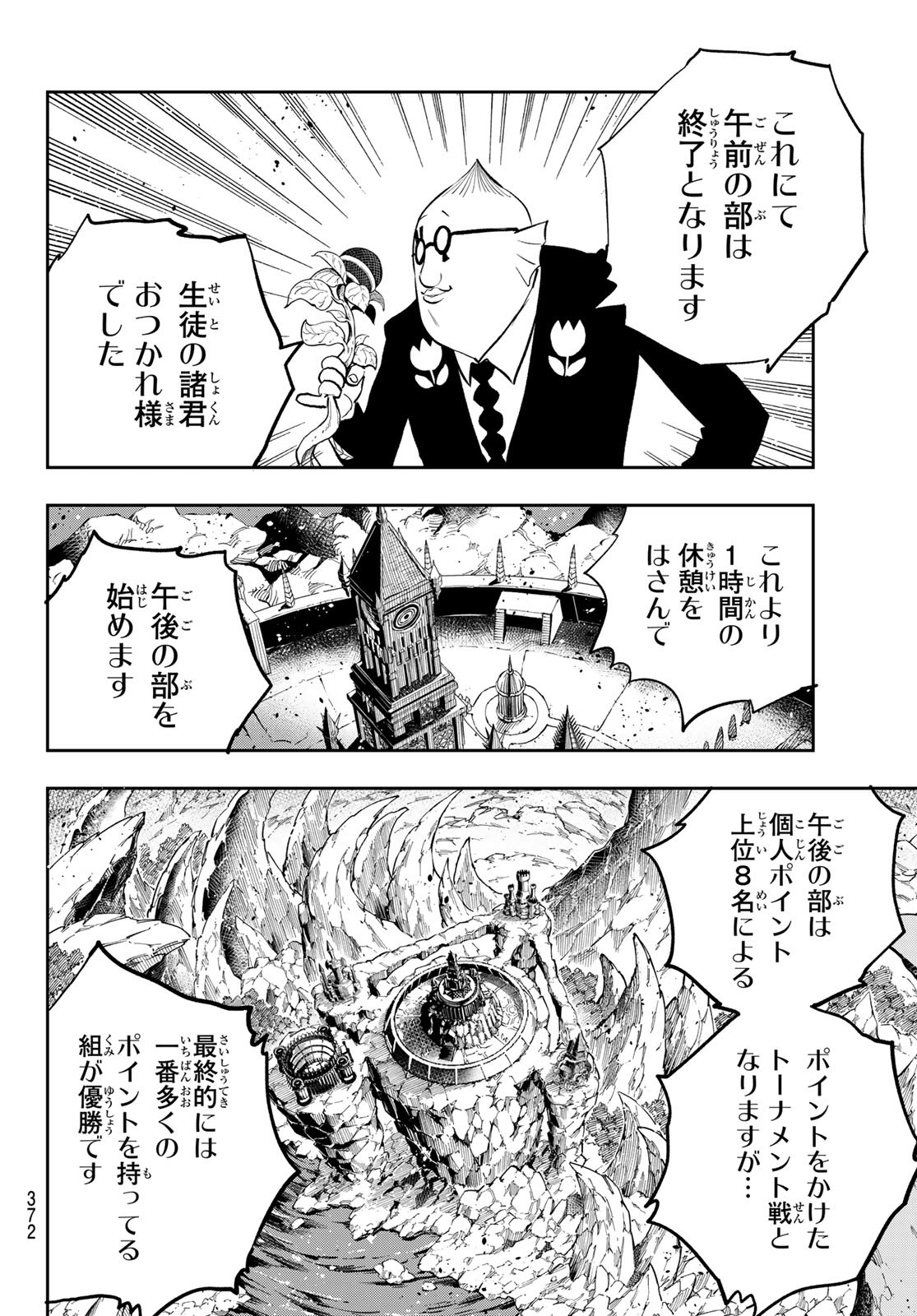 Dead Rock Chap 16 - Next Chap 17