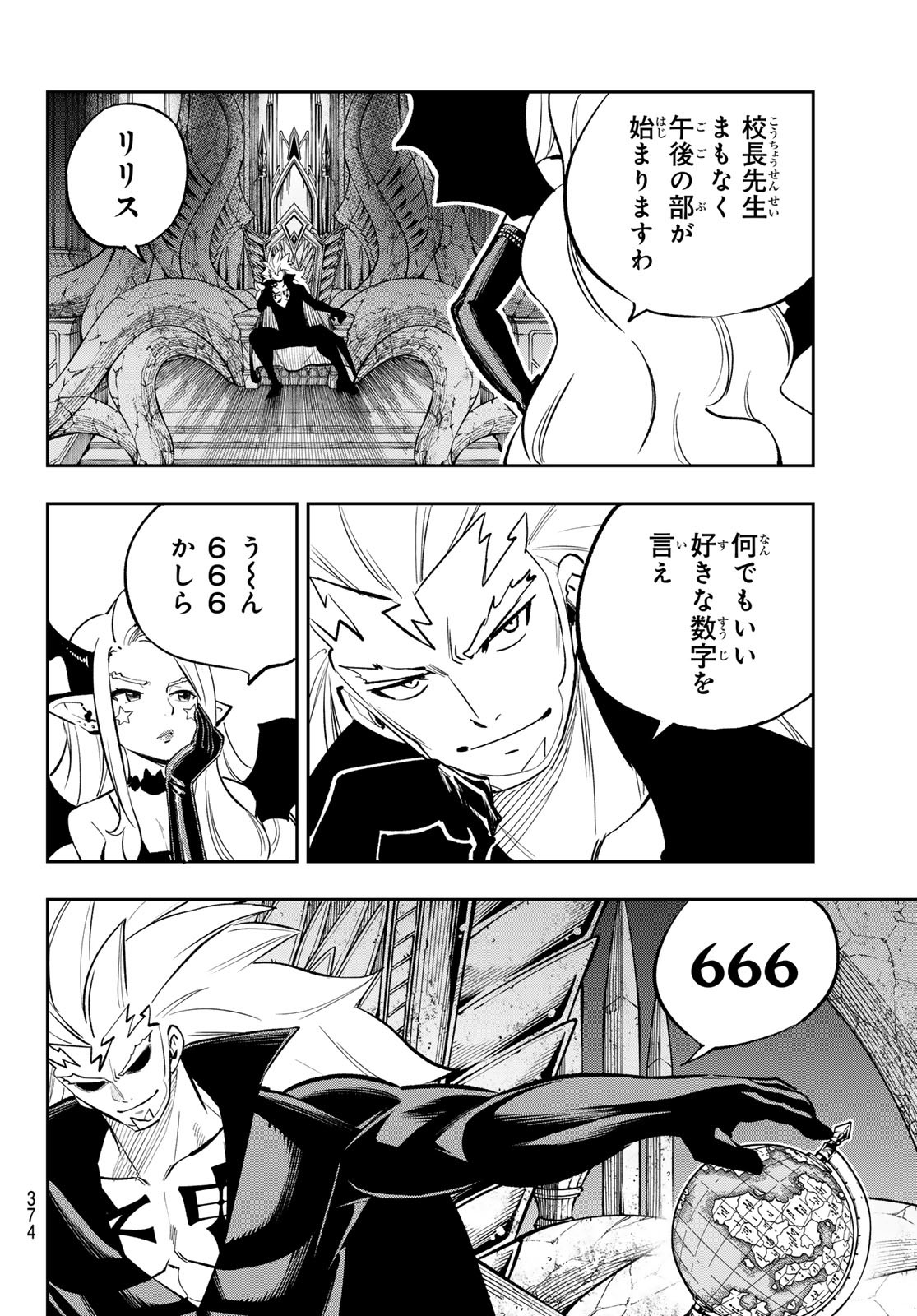 Dead Rock Chap 16 - Next Chap 17