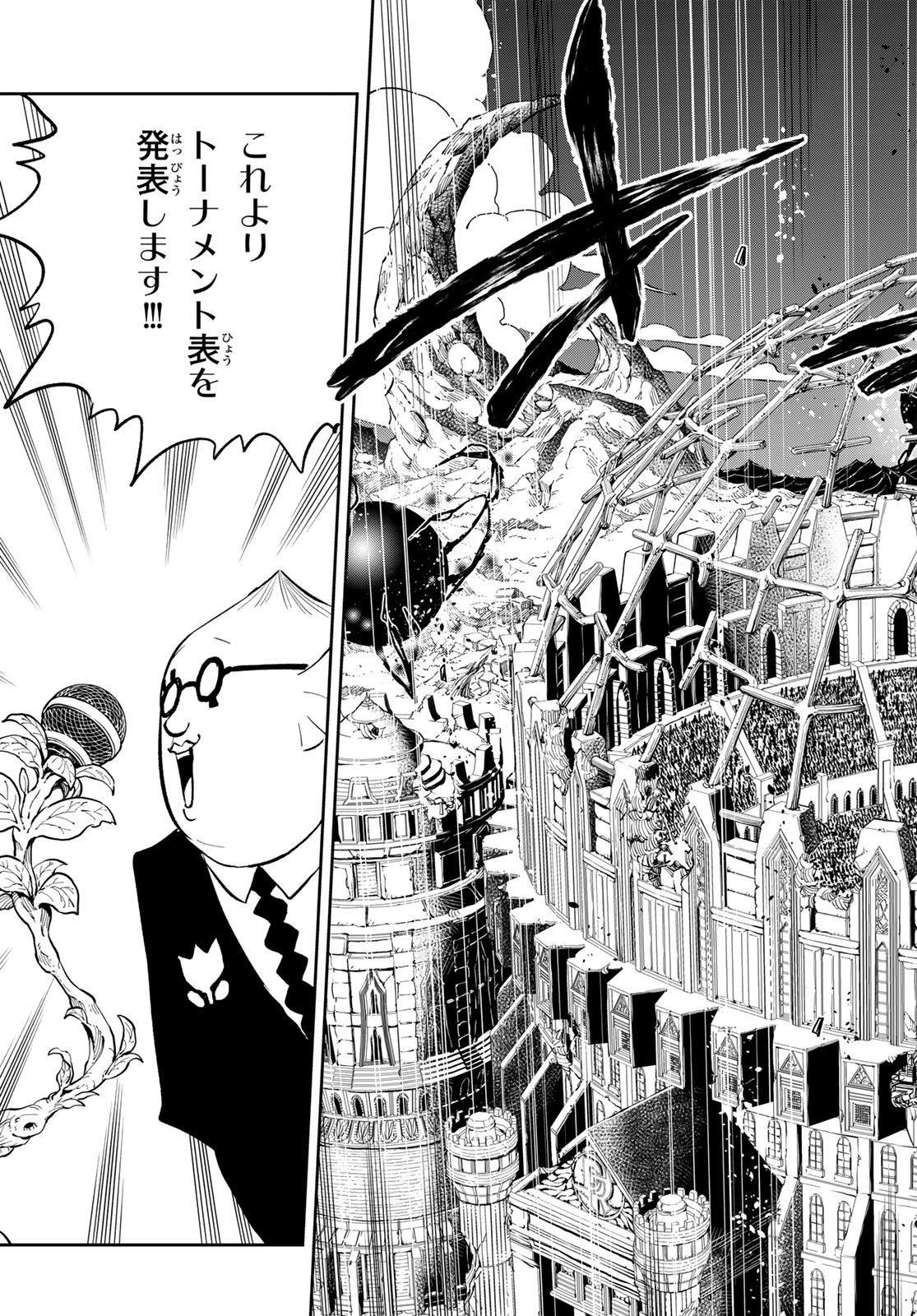 Dead Rock Chap 16 - Next Chap 17