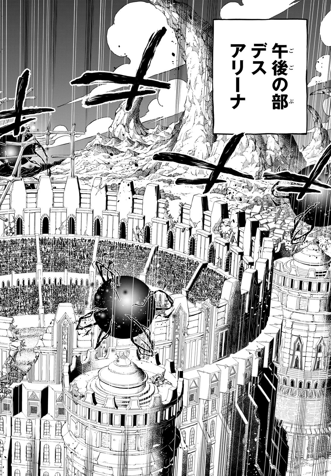 Dead Rock Chap 16 - Next Chap 17