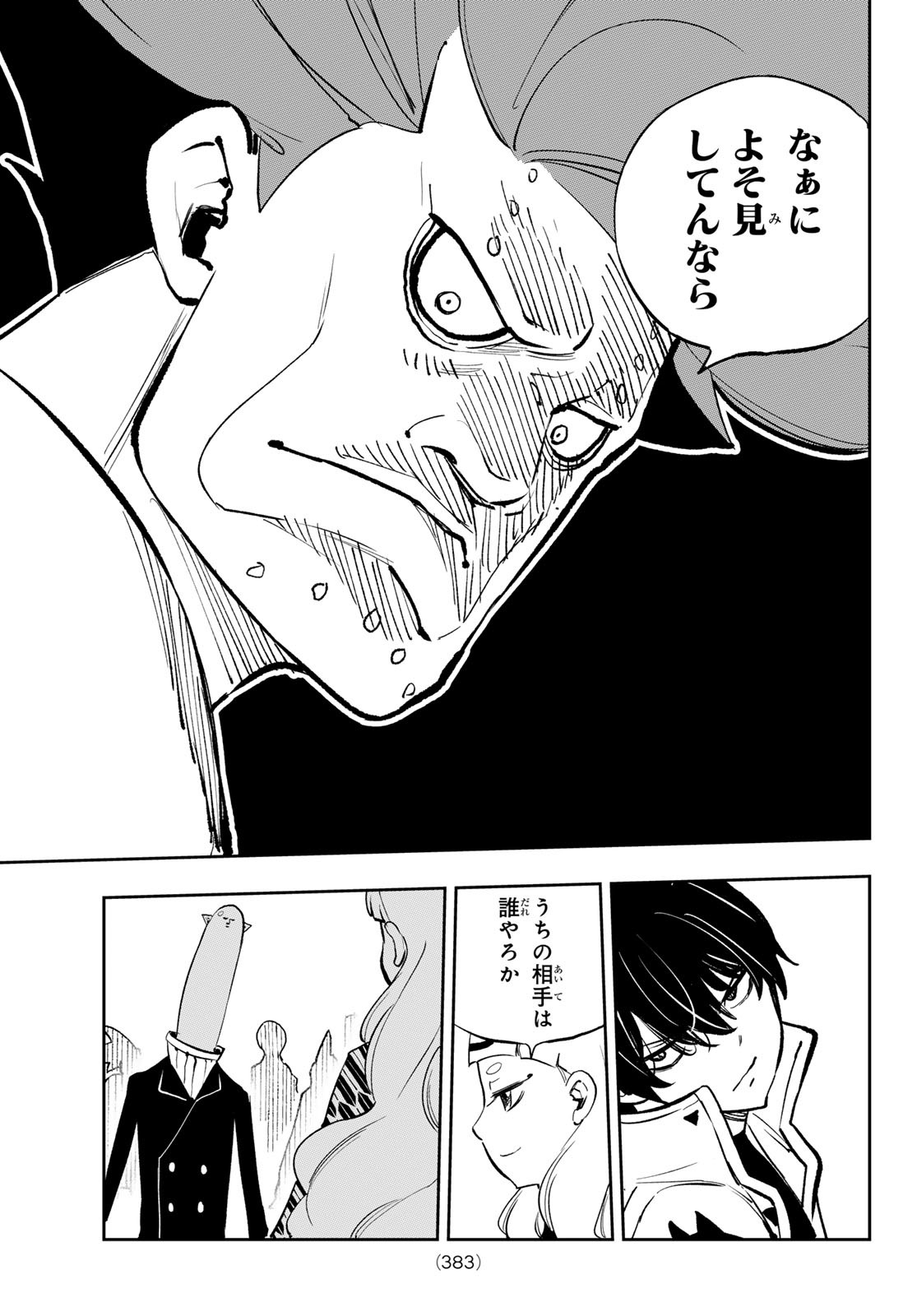 Dead Rock Chap 16 - Next Chap 17