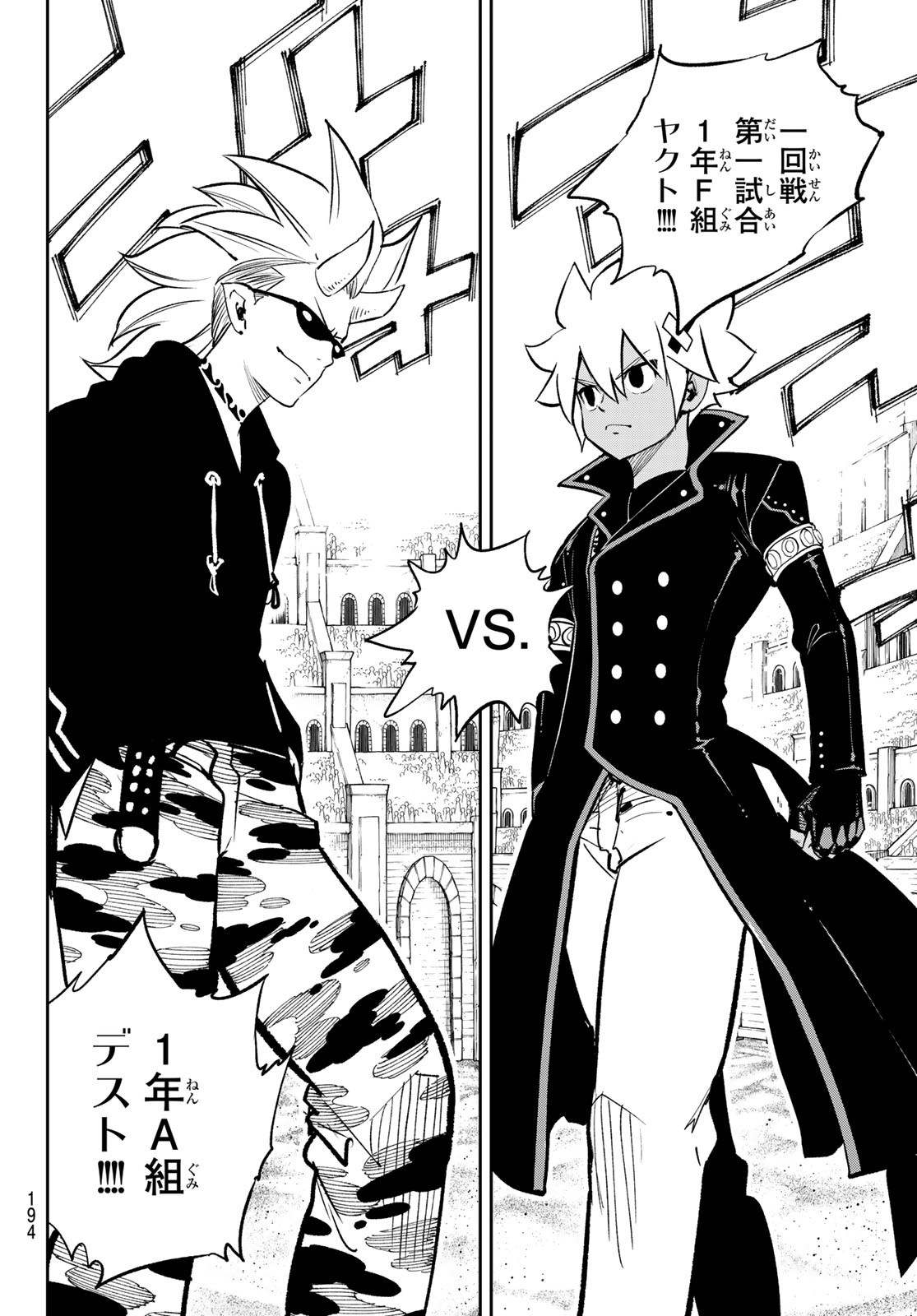 Dead Rock Chap 17 - Next Chap 18