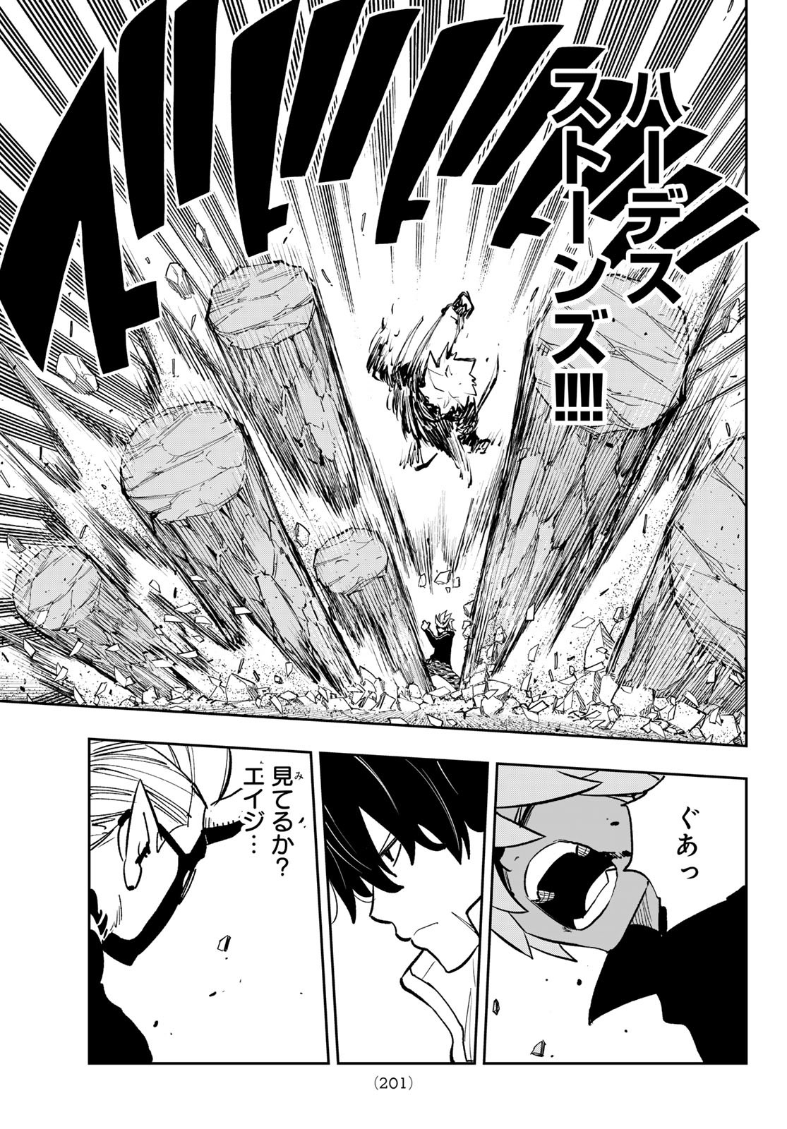 Dead Rock Chap 17 - Next Chap 18