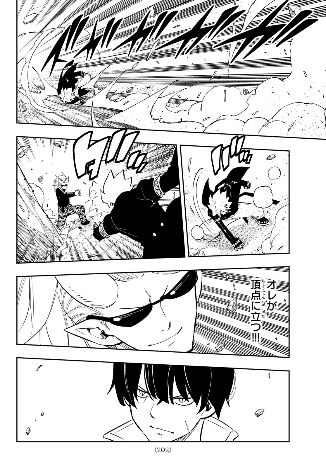 Dead Rock Chap 17 - Next Chap 18