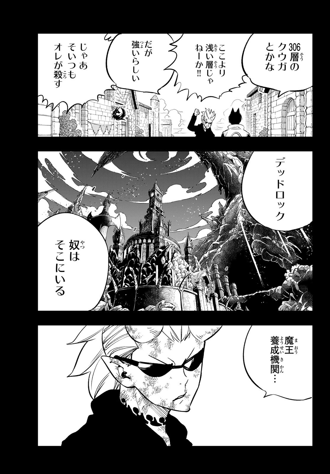 Dead Rock Chap 17 - Next Chap 18