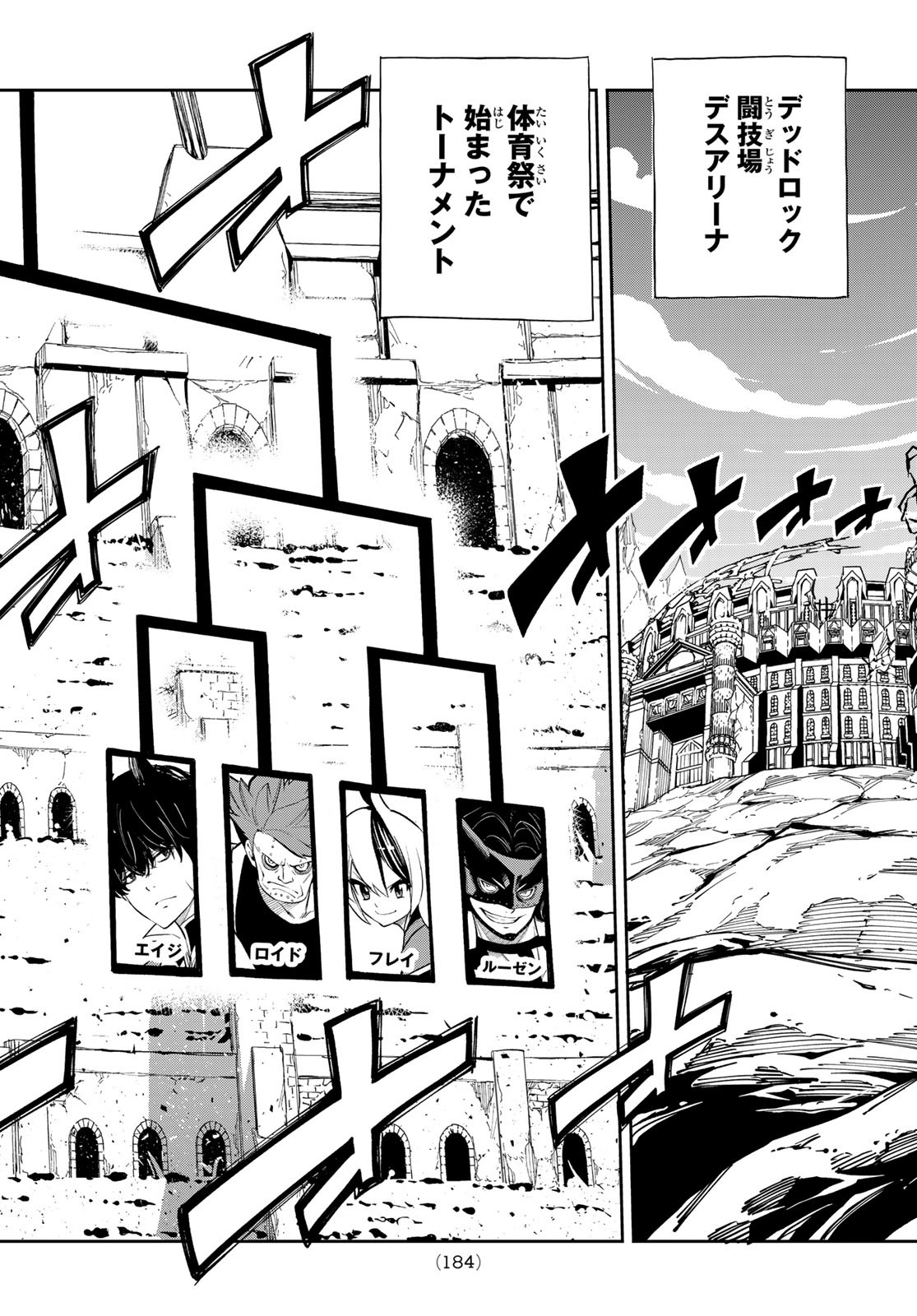 Dead Rock Chap 17 - Next Chap 18