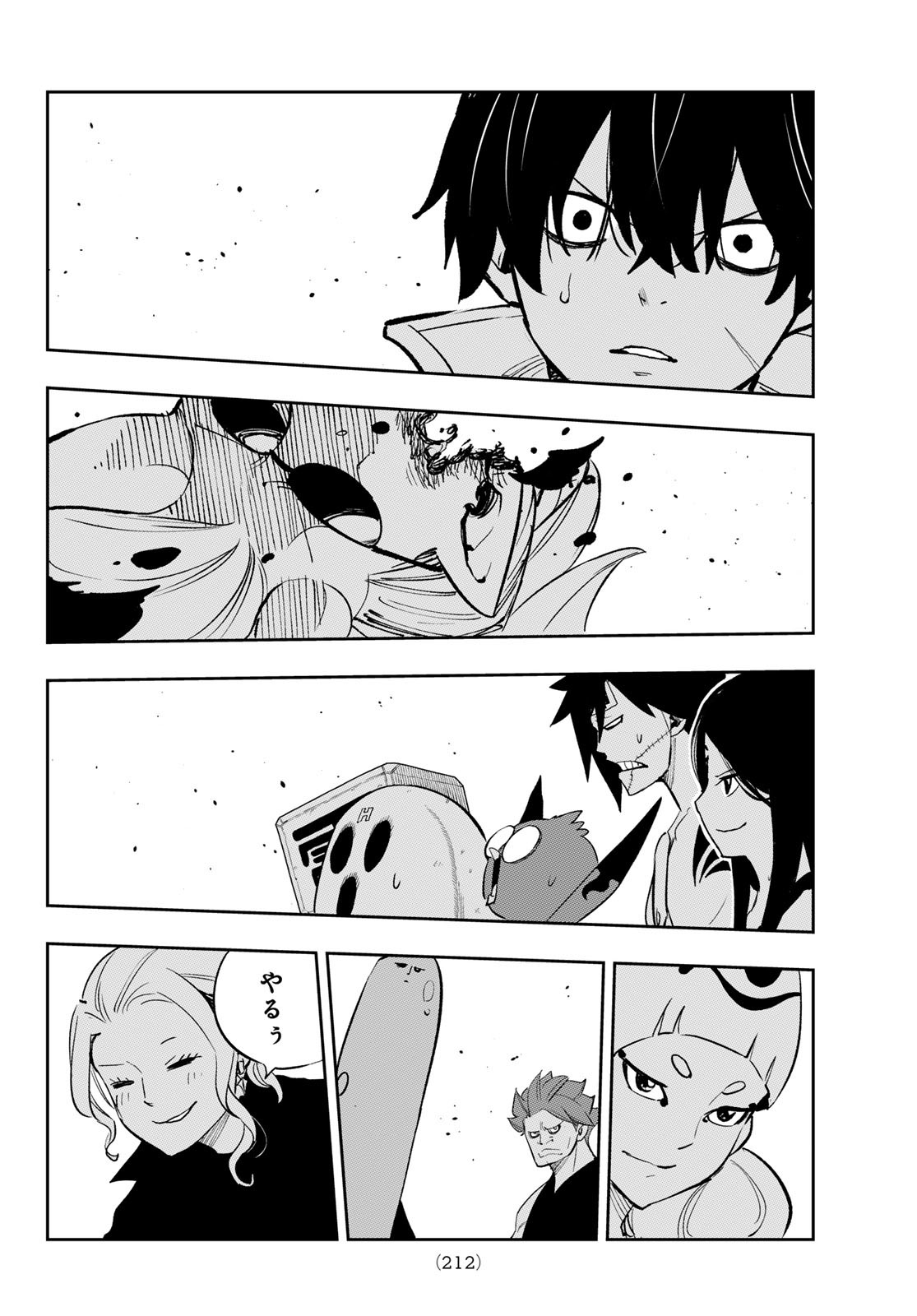 Dead Rock Chap 17 - Next Chap 18