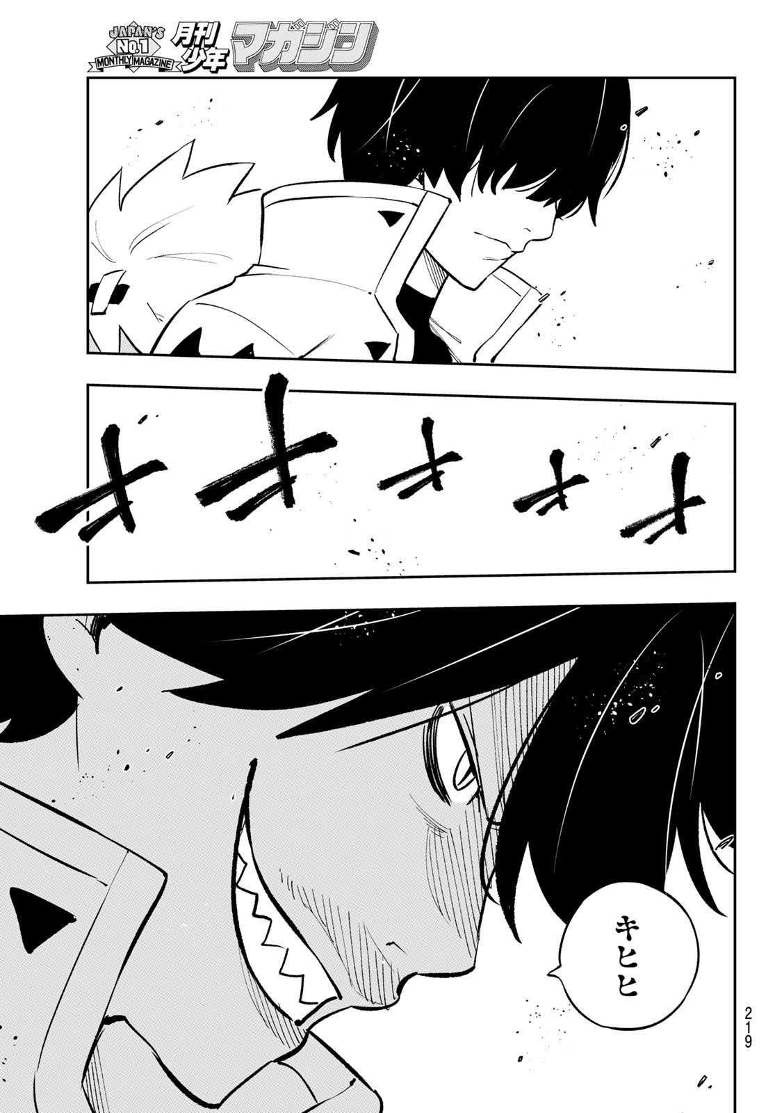 Dead Rock Chap 17 - Next Chap 18