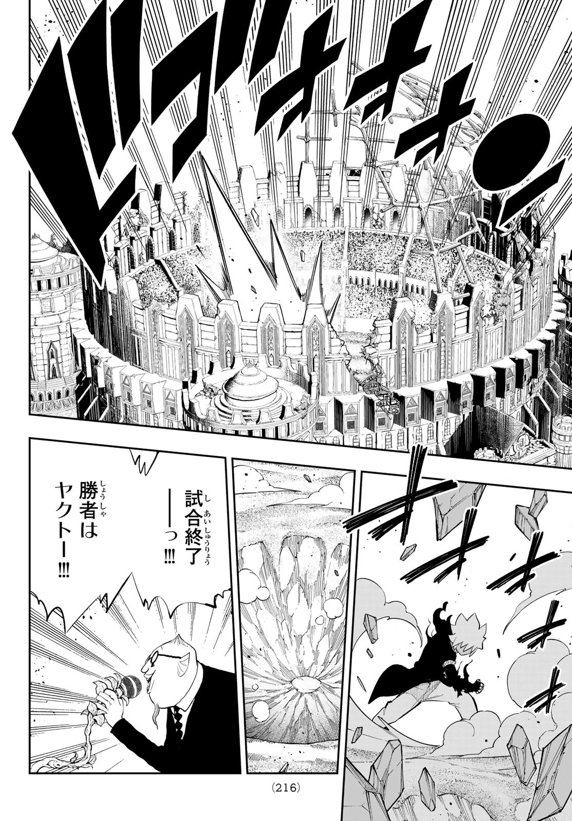 Dead Rock Chap 17 - Next Chap 18