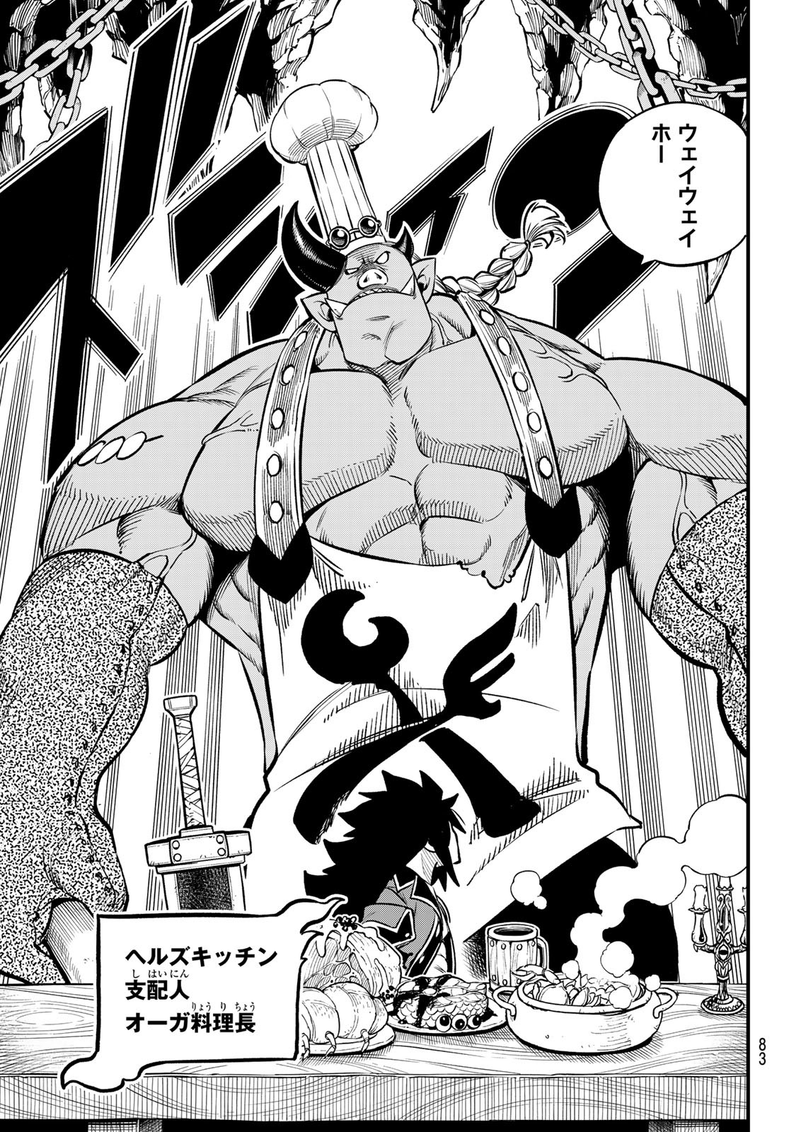 Dead Rock Chap 2 - Next Chap 3