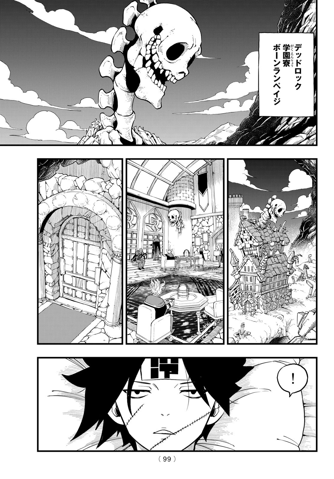 Dead Rock Chap 2 - Next Chap 3