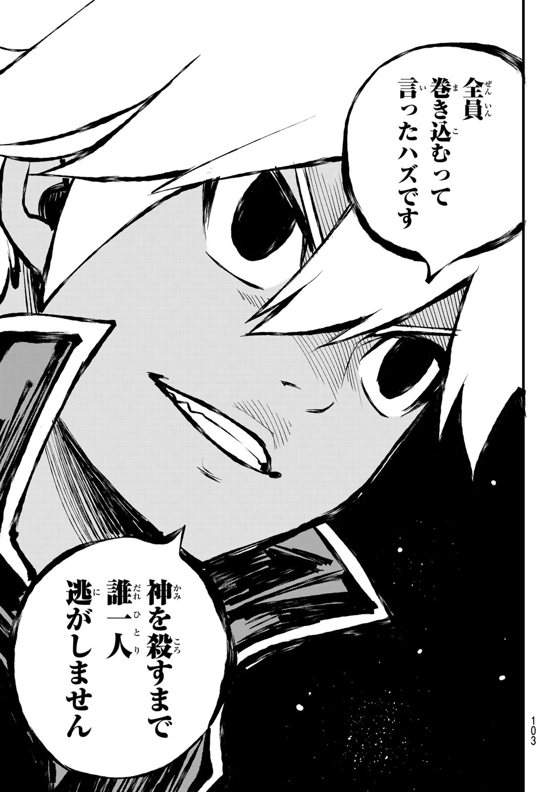 Dead Rock Chap 2 - Next Chap 3