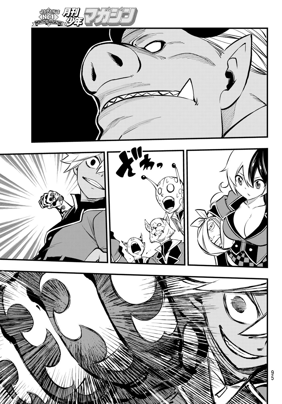 Dead Rock Chap 2 - Next Chap 3