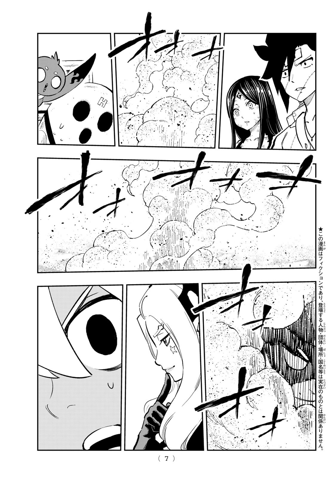 Dead Rock Chap 20 - Next Chap 21