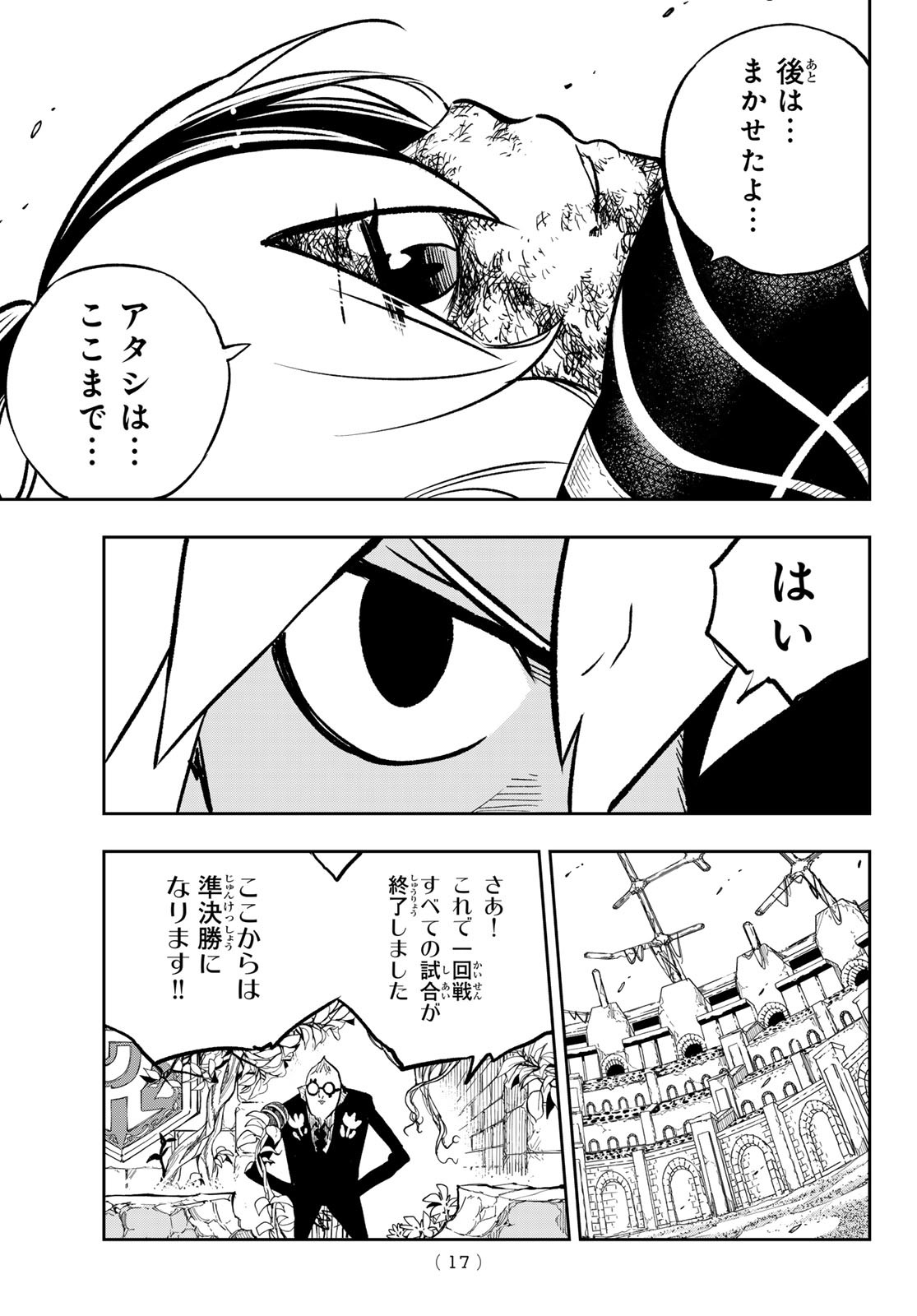 Dead Rock Chap 20 - Next Chap 21