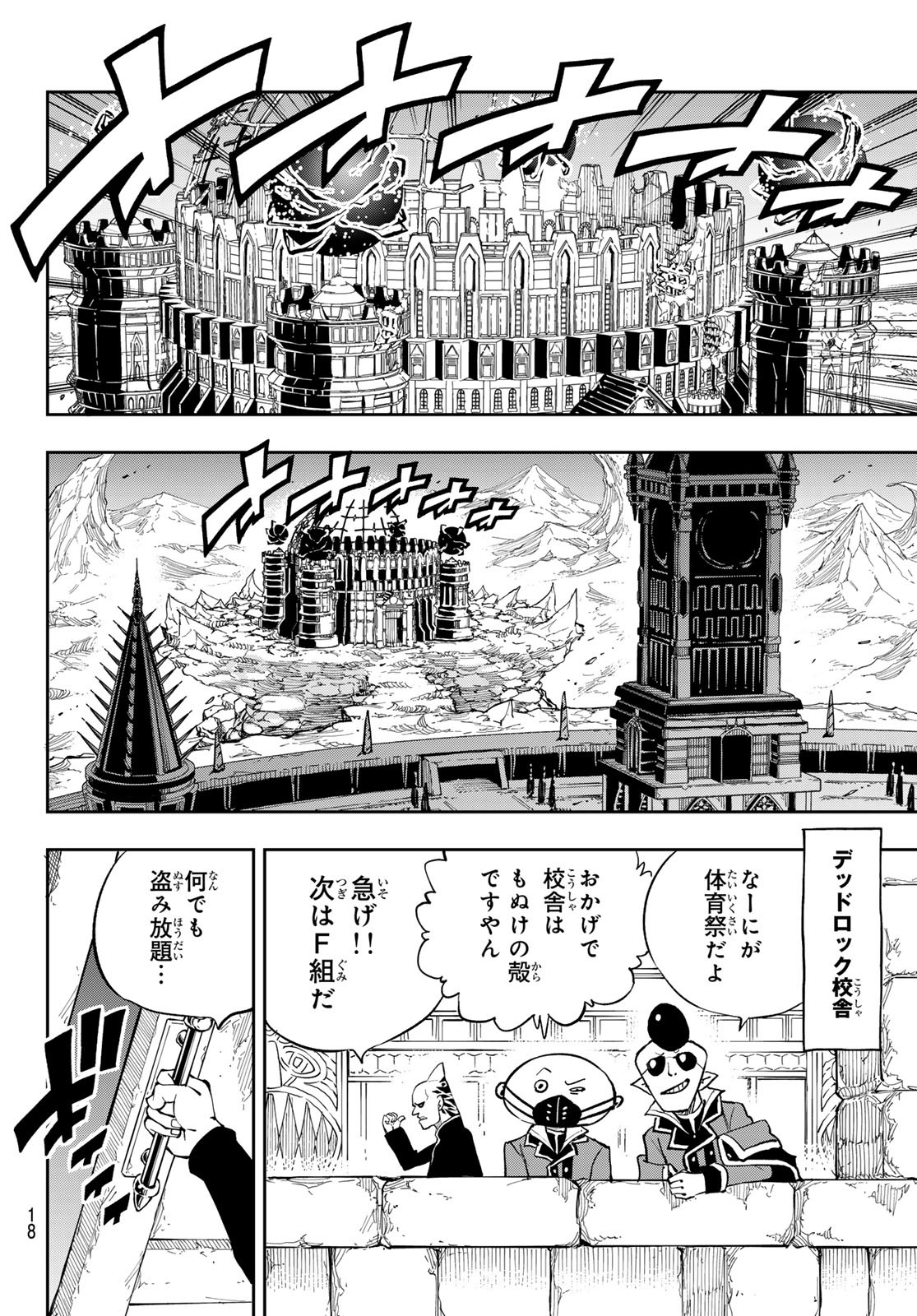 Dead Rock Chap 20 - Next Chap 21