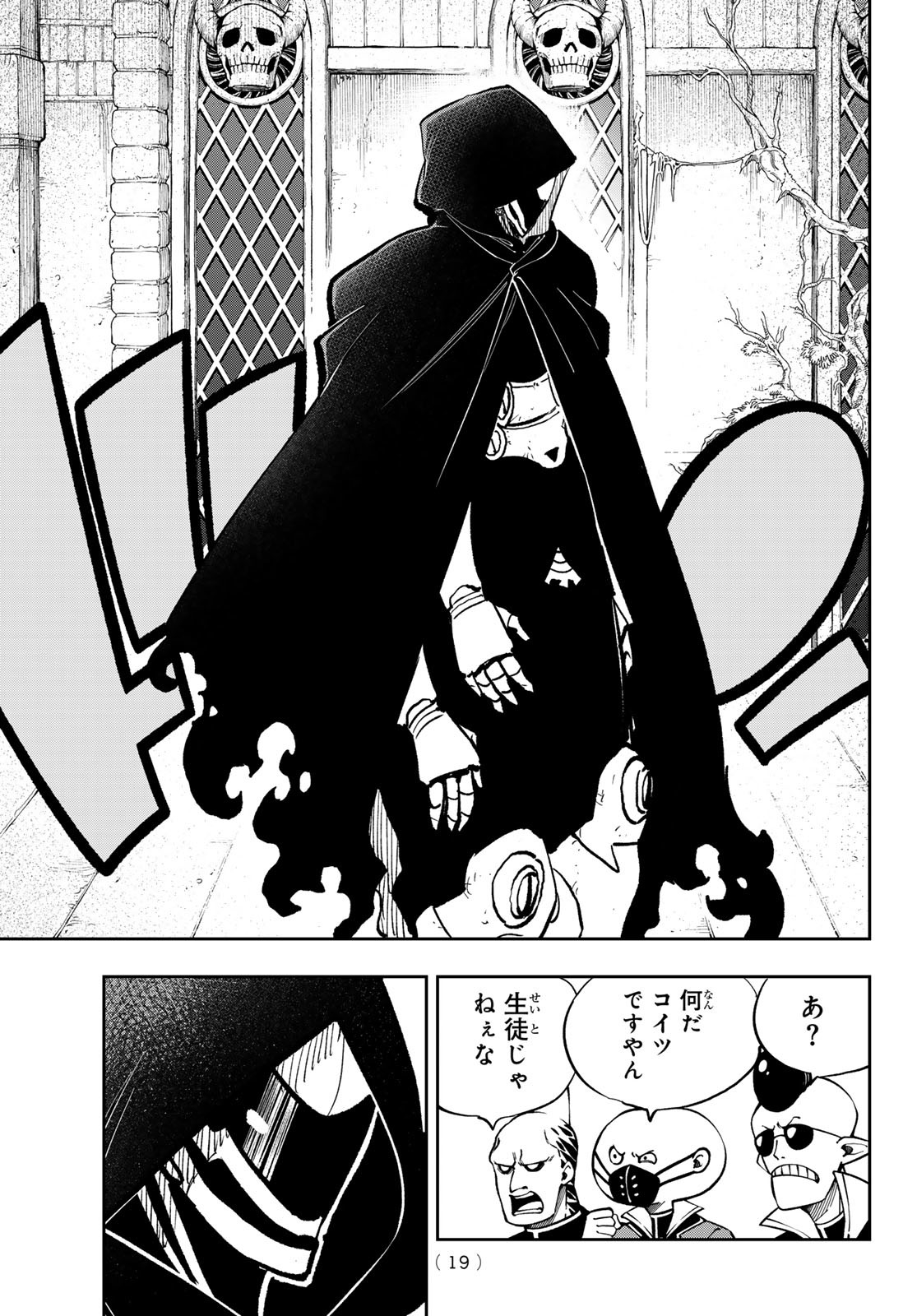 Dead Rock Chap 20 - Next Chap 21