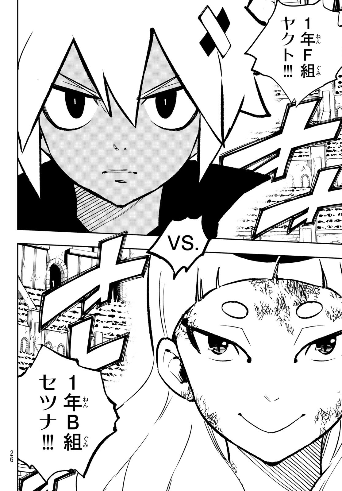 Dead Rock Chap 20 - Next Chap 21