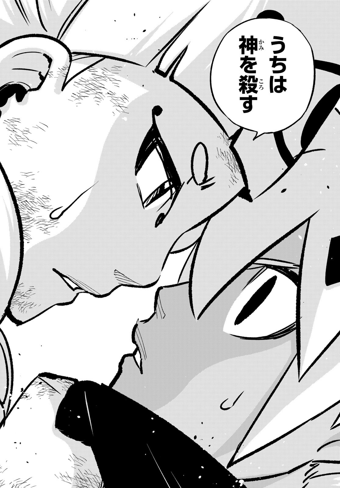 Dead Rock Chap 20 - Next Chap 21