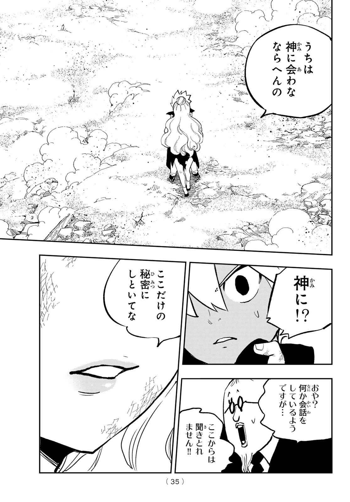 Dead Rock Chap 20 - Next Chap 21