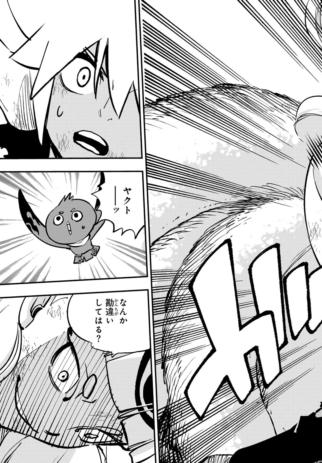 Dead Rock Chap 21 - Next Chap 22