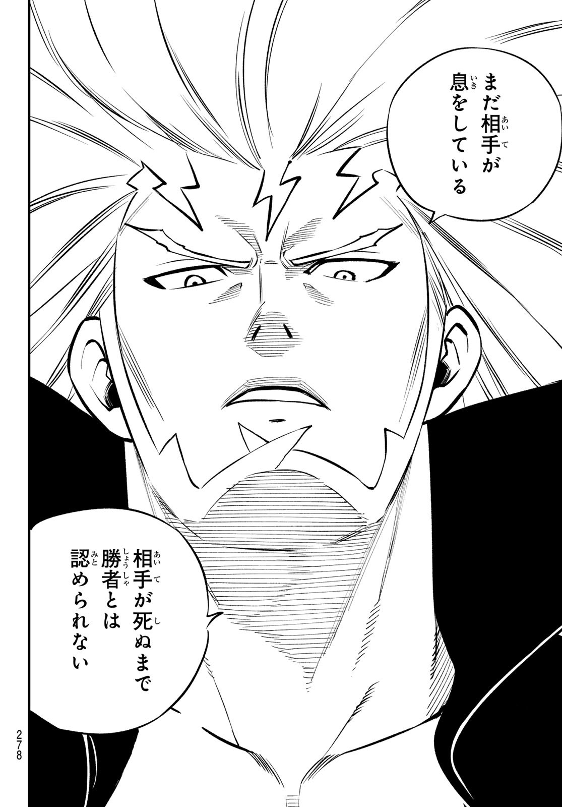 Dead Rock Chap 21 - Next Chap 22