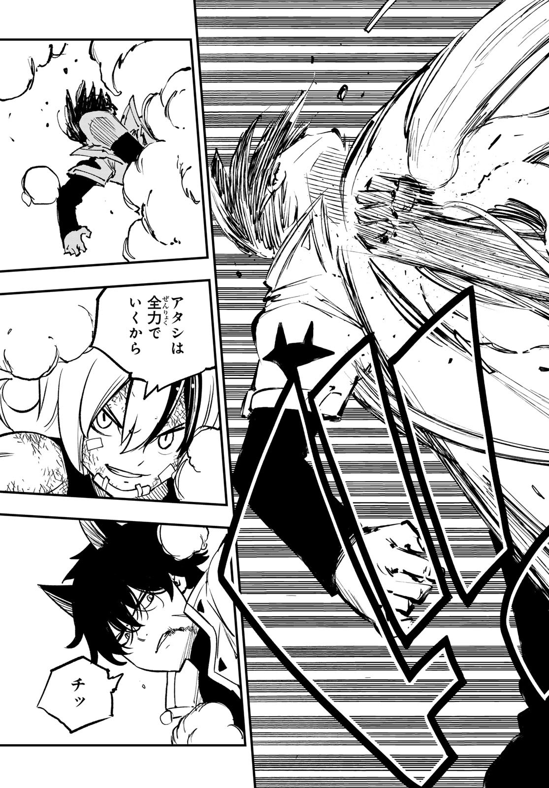 Dead Rock Chap 22 - Next Chap 23