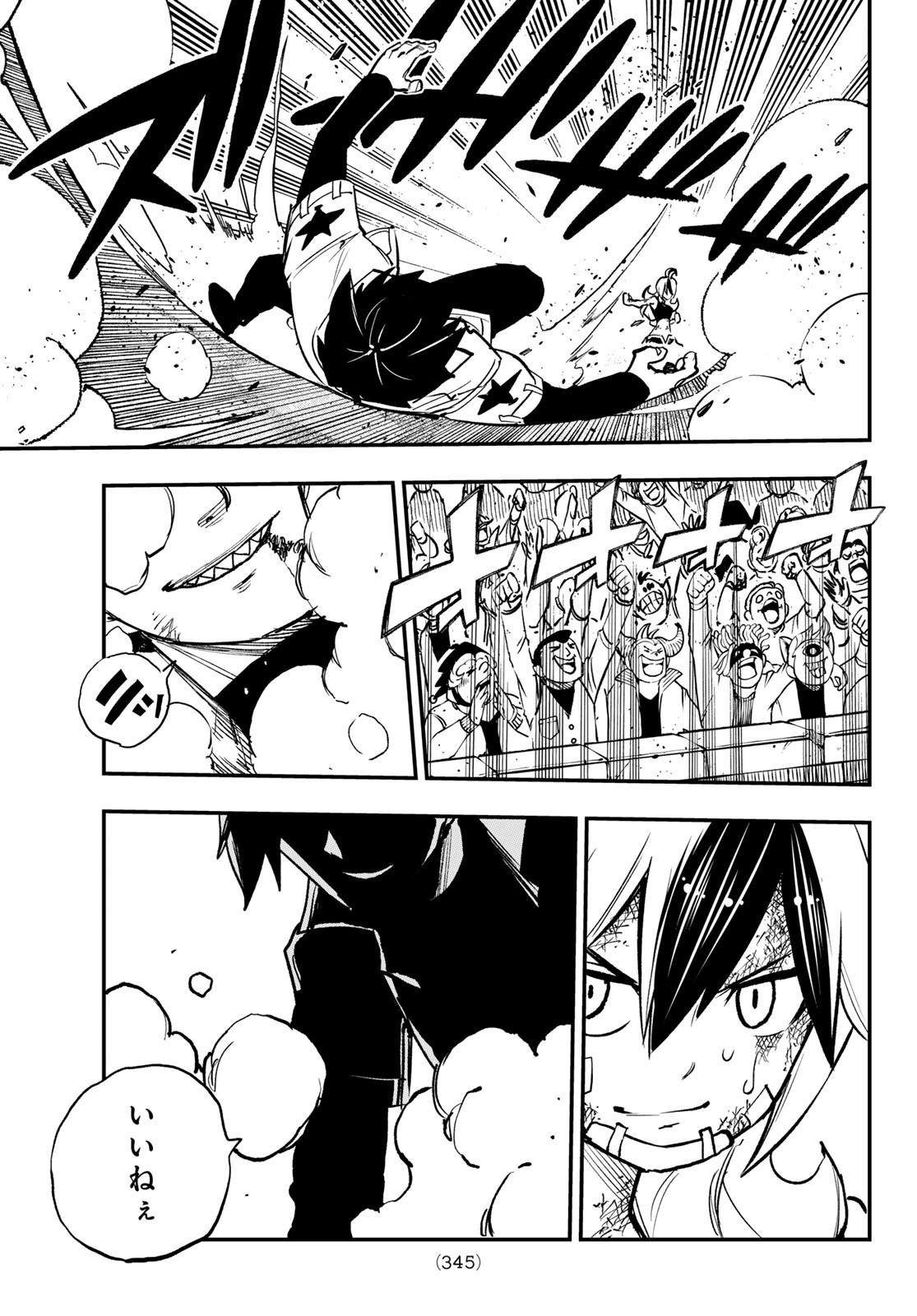 Dead Rock Chap 22 - Next Chap 23