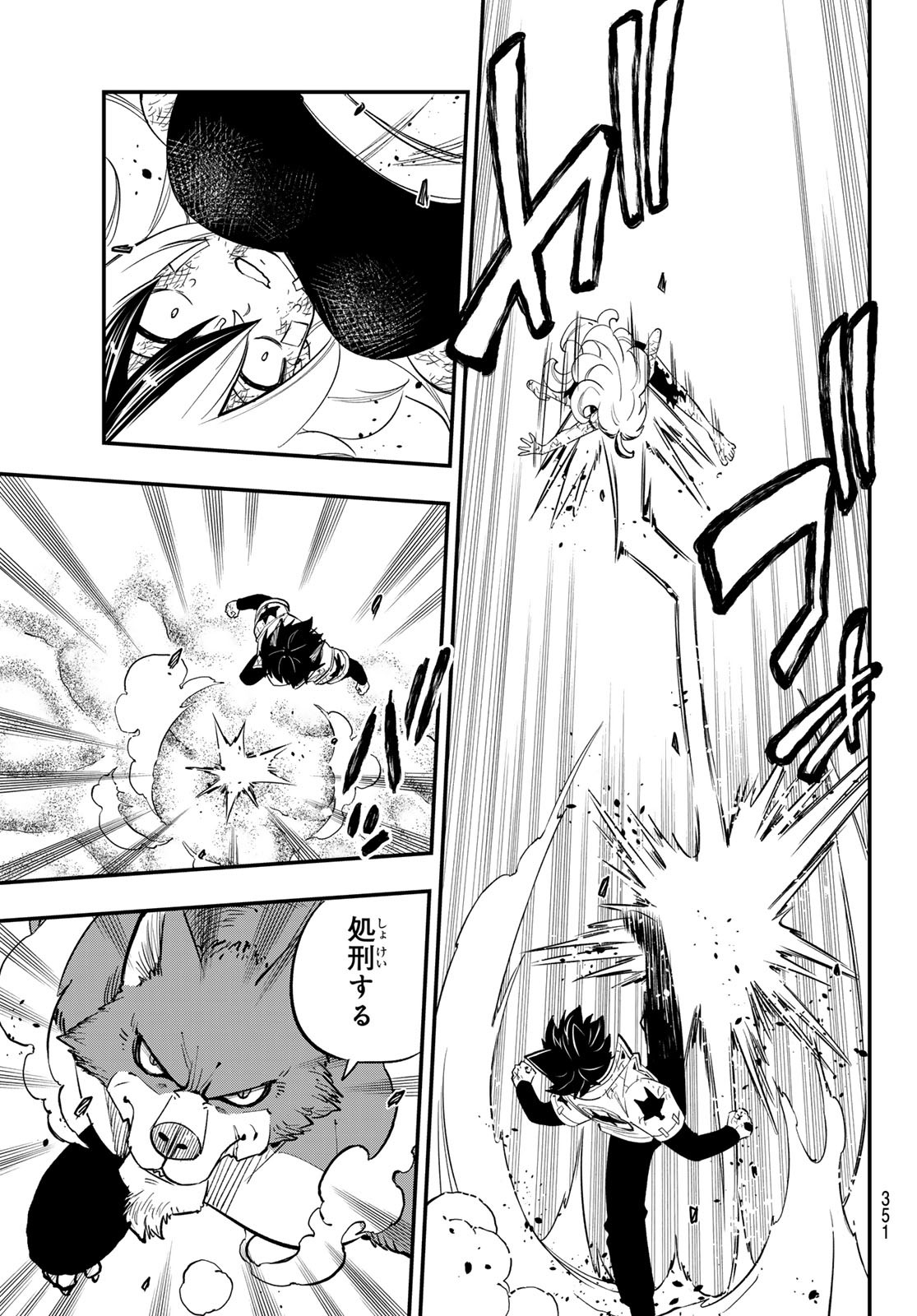 Dead Rock Chap 22 - Next Chap 23