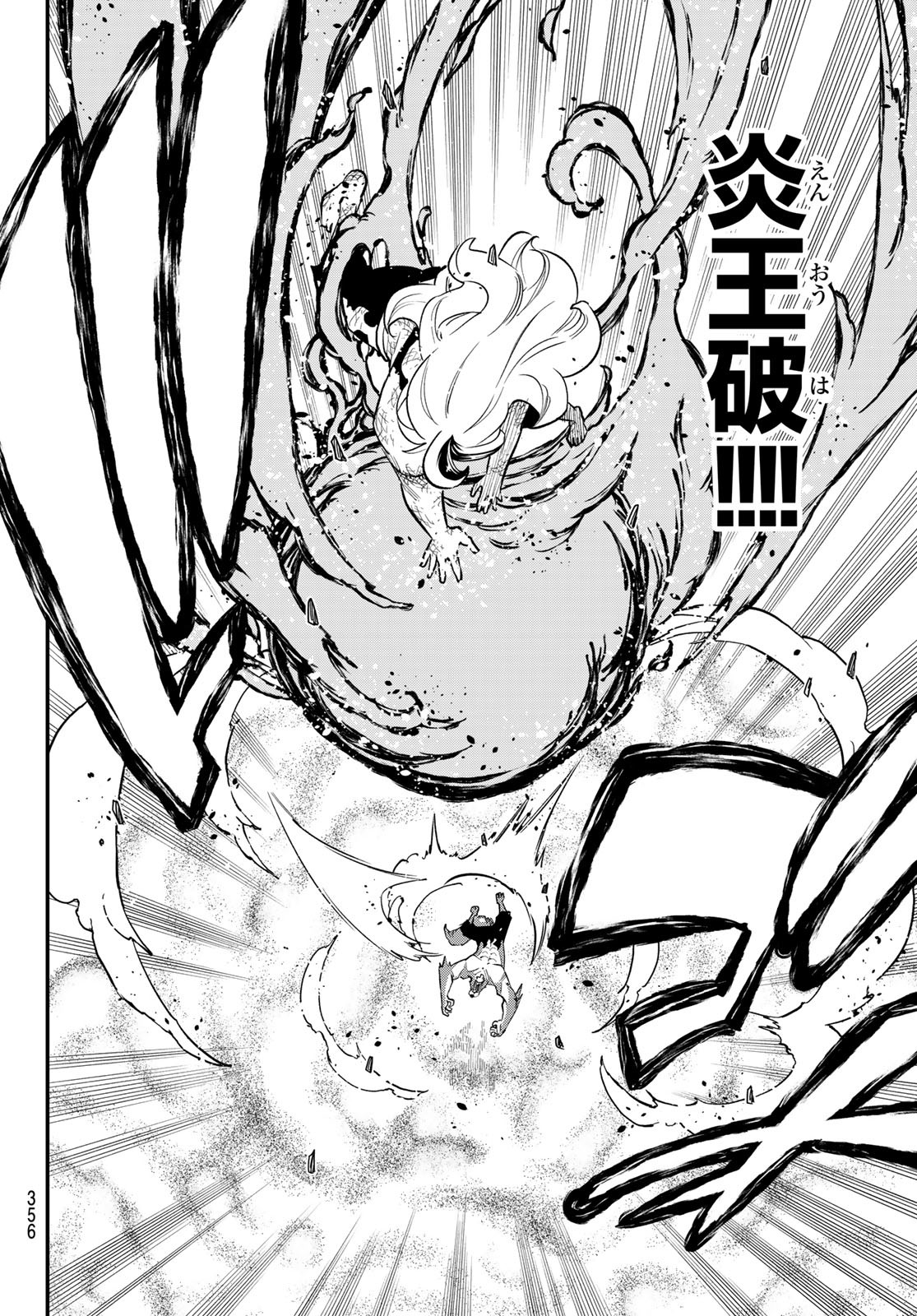 Dead Rock Chap 22 - Next Chap 23