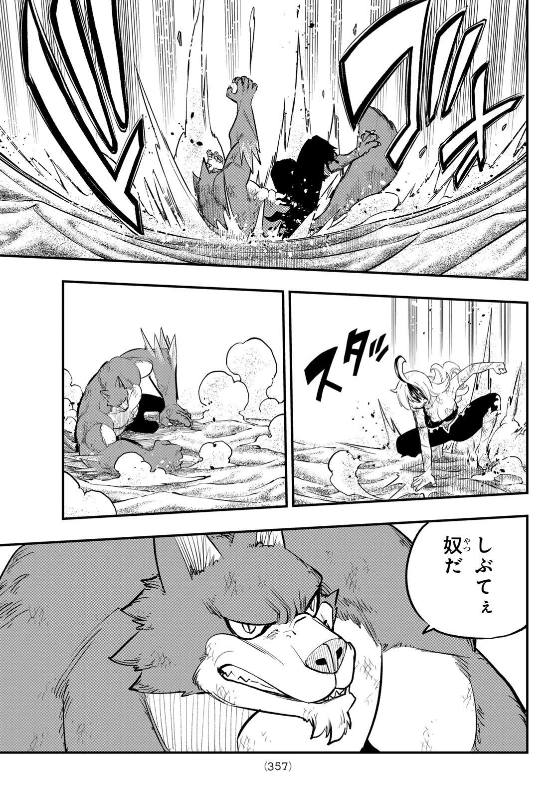 Dead Rock Chap 22 - Next Chap 23