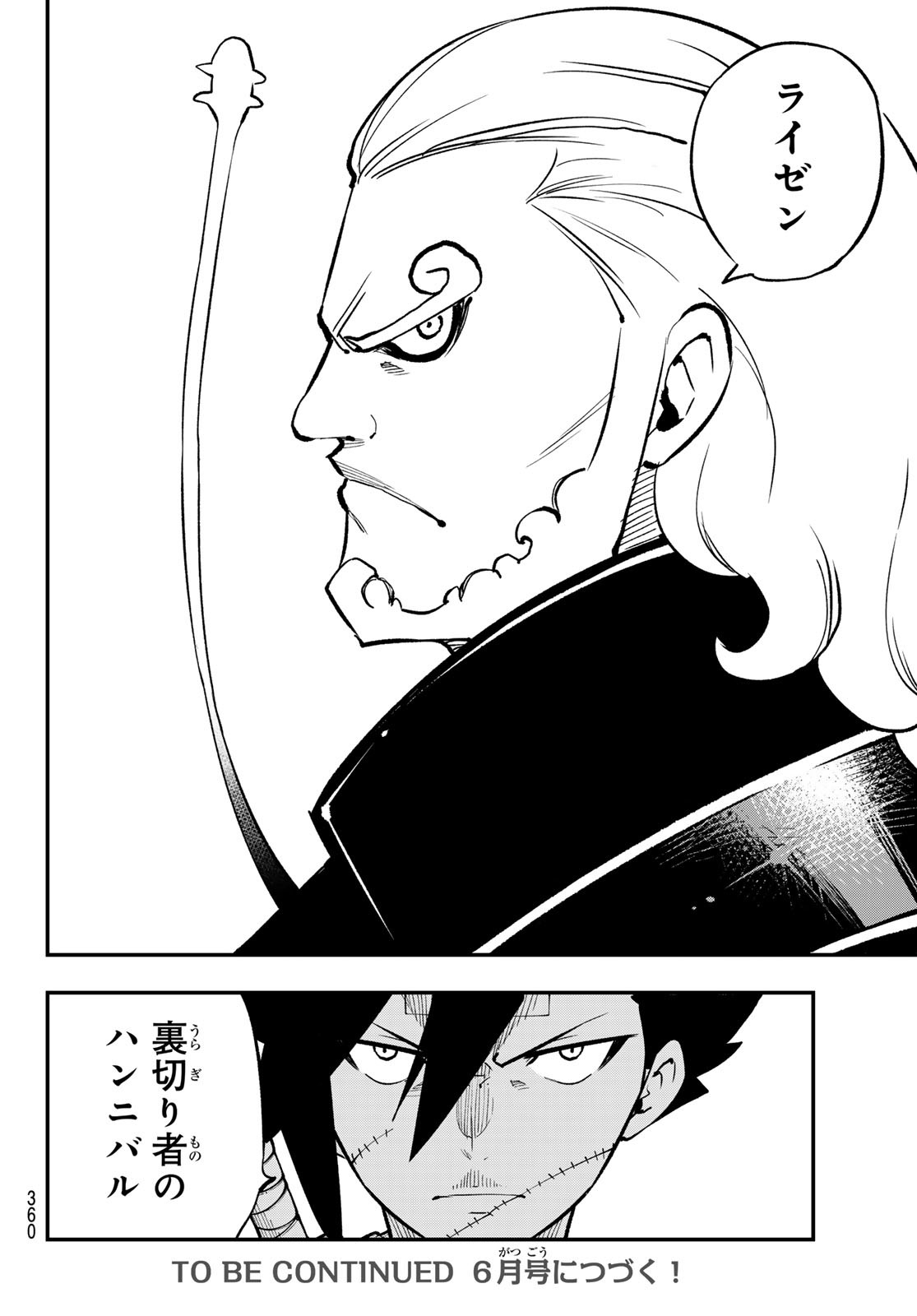 Dead Rock Chap 22 - Next Chap 23